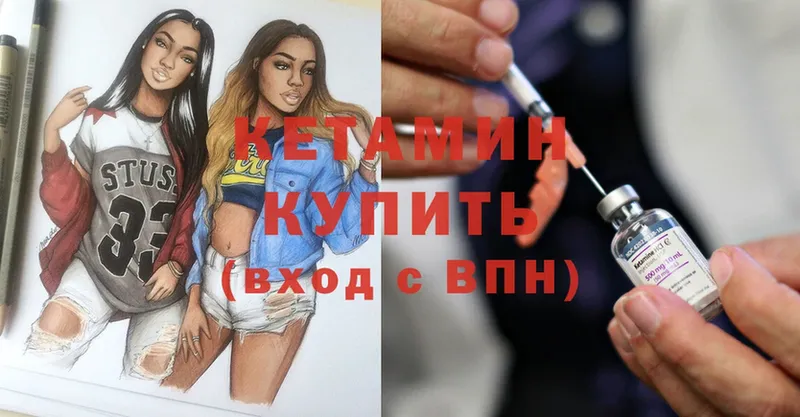 Кетамин ketamine  где купить наркоту  shop телеграм  Хабаровск 