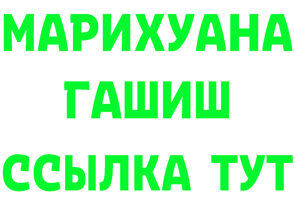 КЕТАМИН VHQ зеркало shop МЕГА Хабаровск